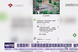 开云app官方网站下载安卓版截图2